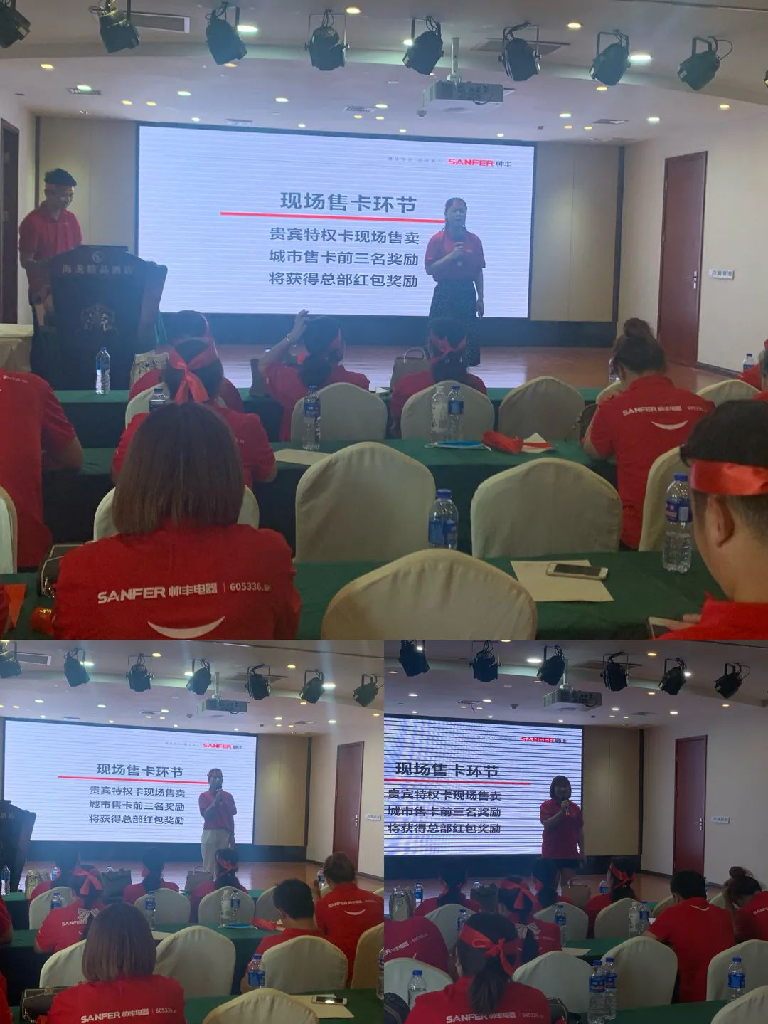 帥豐電器河南戰(zhàn)區(qū)七月總裁簽售會順利啟動！