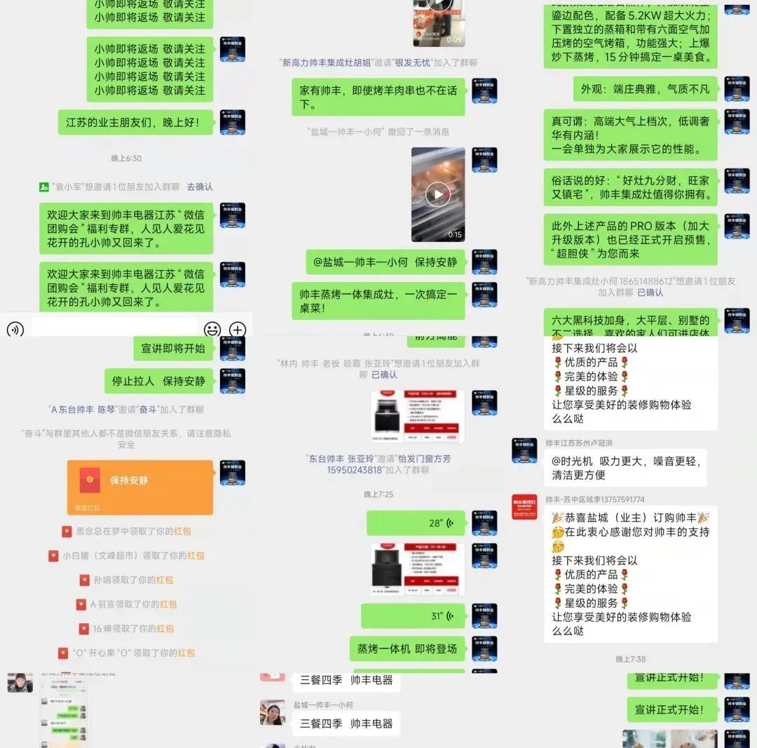 贏戰(zhàn)3月│帥豐315火力全開，狂銷15000+臺集成灶