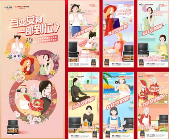 以大國(guó)品牌影響力，引領(lǐng)廚電行業(yè)新發(fā)展