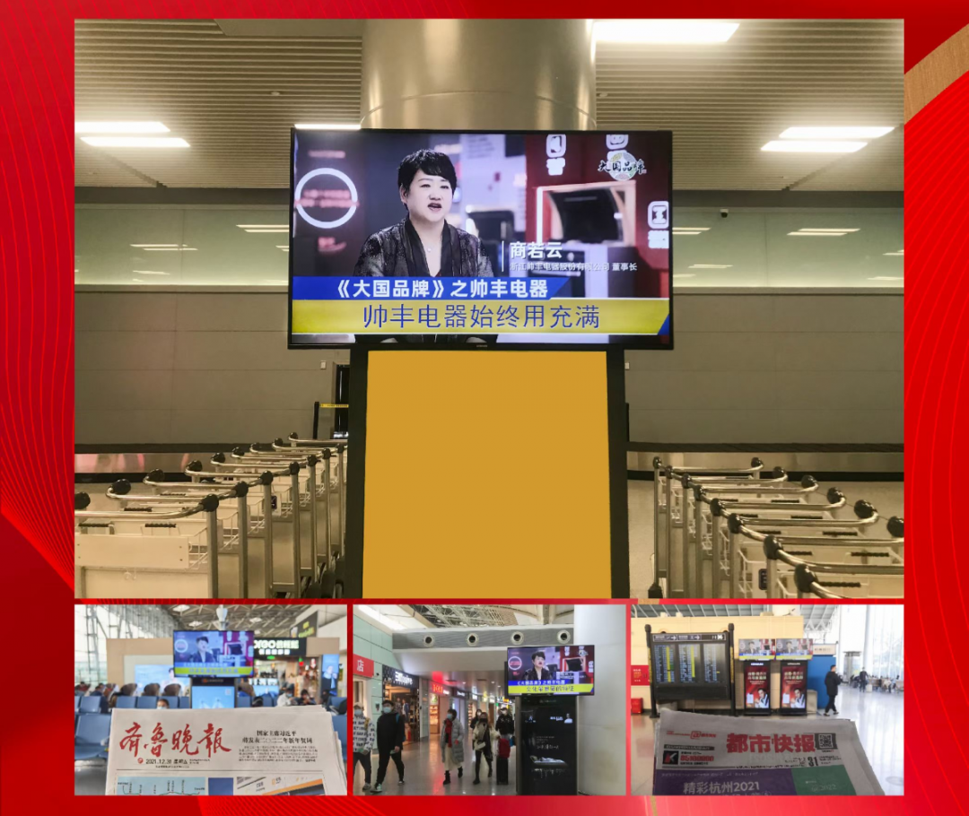 打響“智造強市”品牌│帥豐商若云董事長在會議上強調(diào)企業(yè)發(fā)展重任