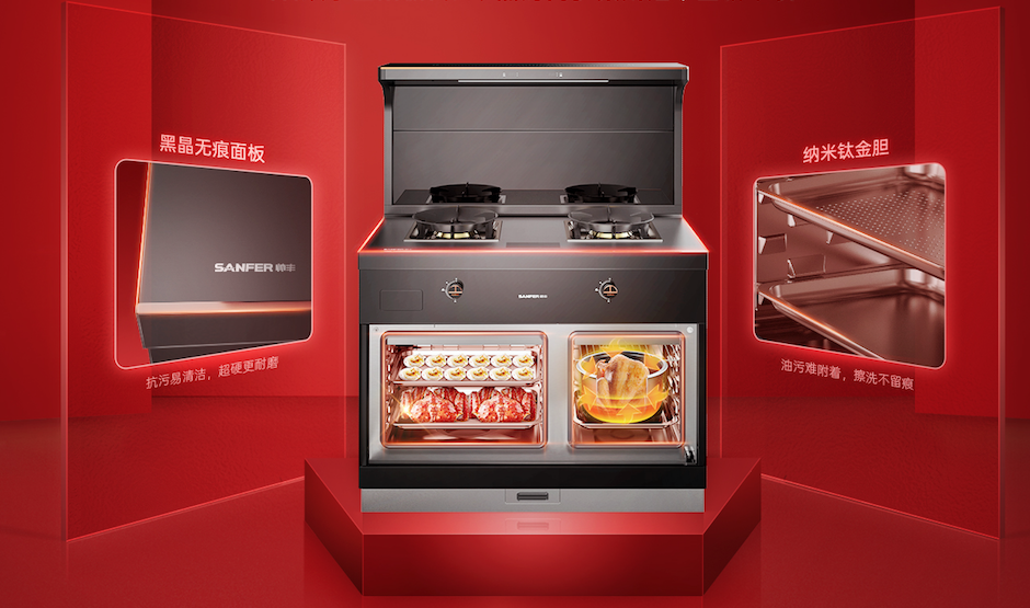 帥豐集成灶超品日進(jìn)入倒計(jì)時(shí)，春季“拔草”最佳時(shí)機(jī)來臨！