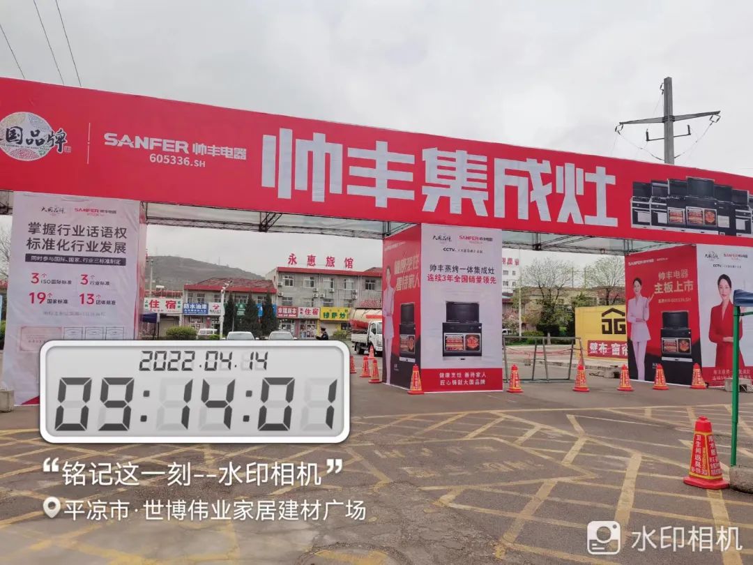 資源配稱|甘肅平?jīng)龅诙未笠?guī)模廣告投放，助力新店開業(yè)！