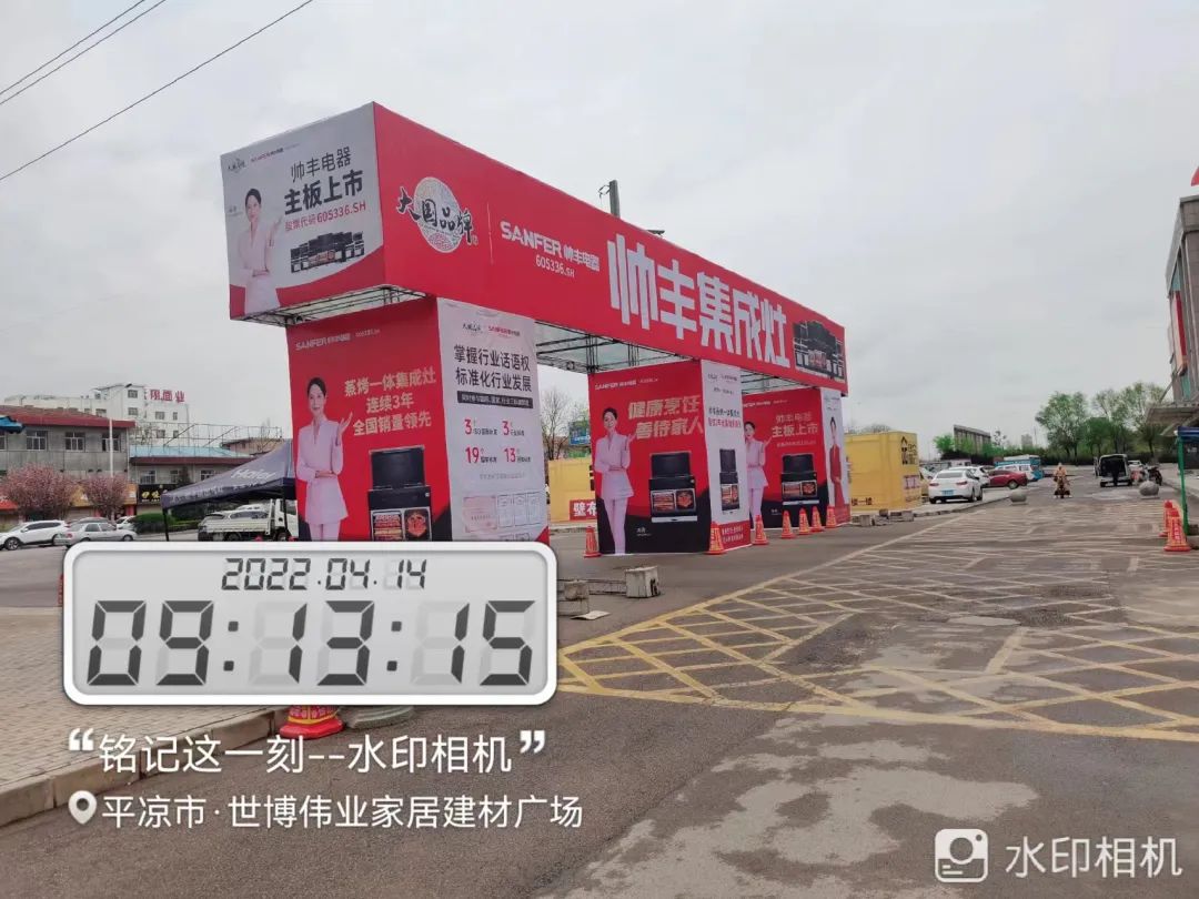 資源配稱|甘肅平?jīng)龅诙未笠?guī)模廣告投放，助力新店開業(yè)！