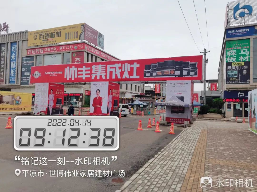 資源配稱|甘肅平?jīng)龅诙未笠?guī)模廣告投放，助力新店開業(yè)！