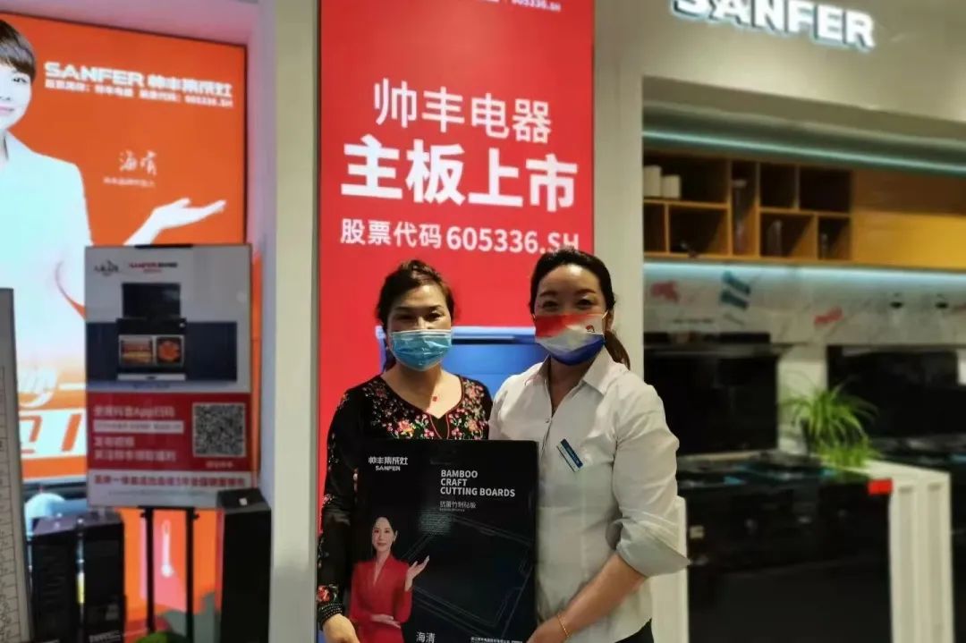 食之有道|帥豐西安大型美食培訓(xùn)圓滿完成，助力終端銷售！