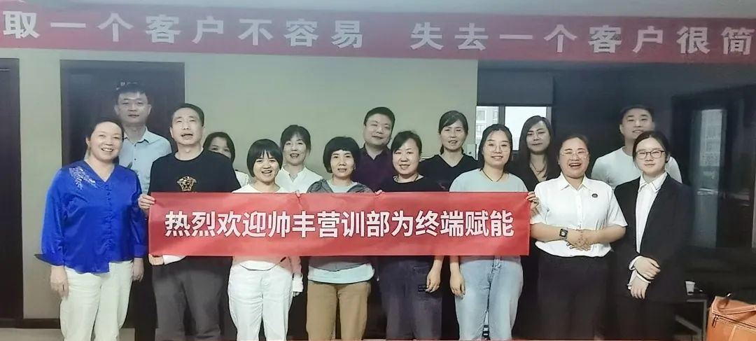 食之有道|帥豐西安大型美食培訓(xùn)圓滿完成，助力終端銷售！