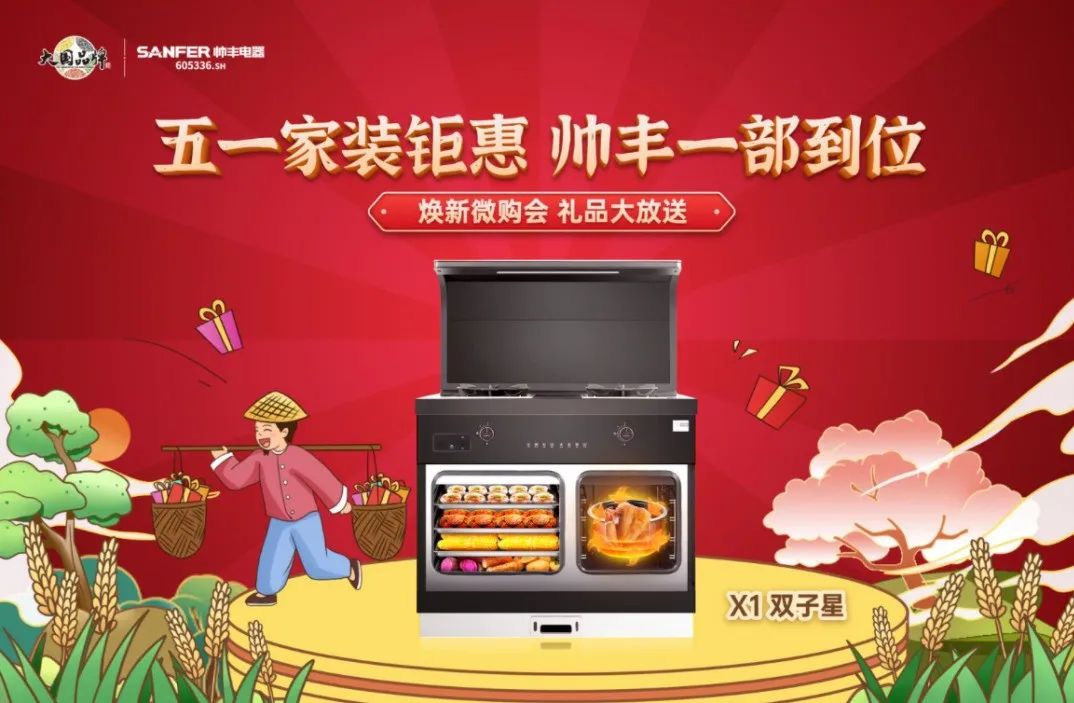 五月的第一頓波士頓龍蝦，帥豐請了！