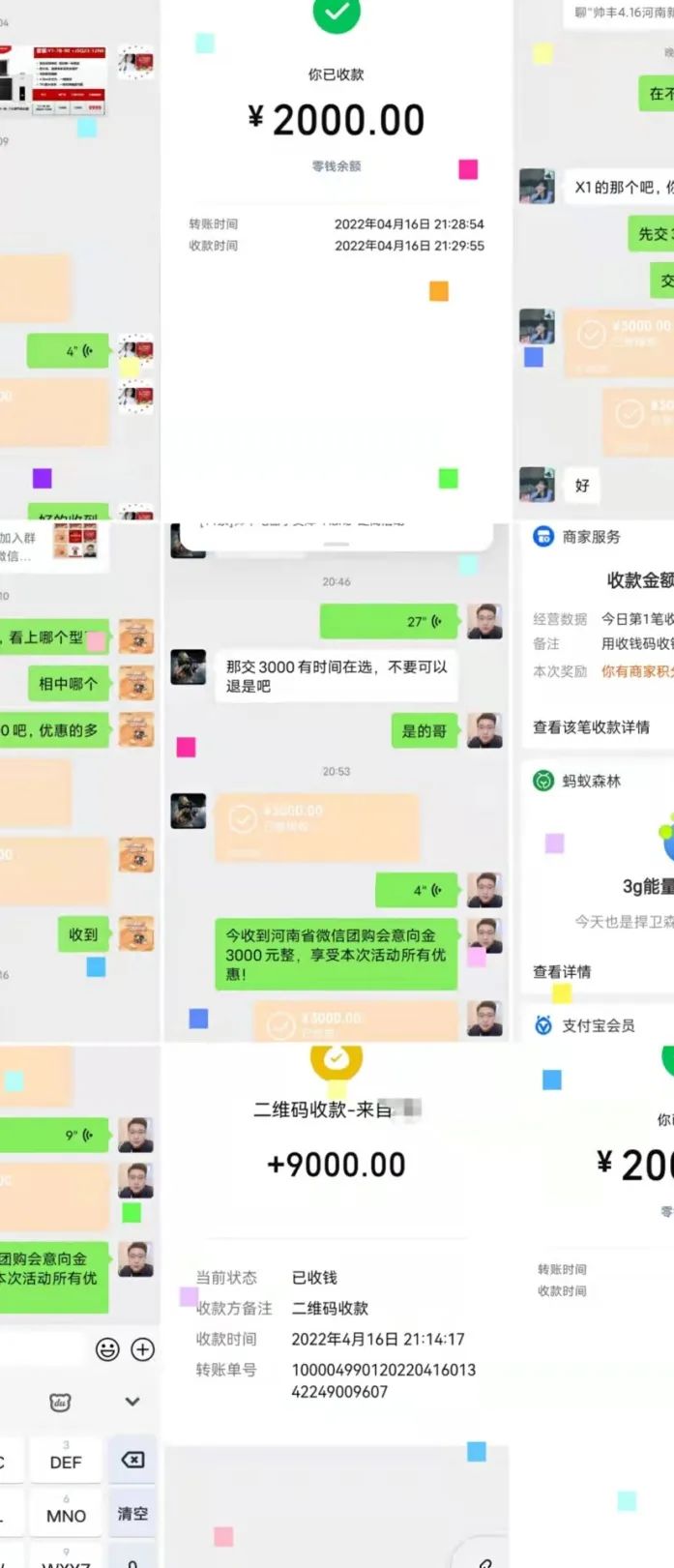 重磅|魯豫大區(qū)新品微信內(nèi)購會圓滿完成，全場兩小時內(nèi)成交358單！