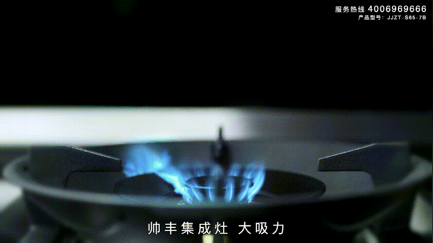 【直面掌門人】帥豐電器董事長商若云:助力千萬家庭做好每一頓飯 【直面掌門人】帥豐電器董事長商若云:助力千萬家庭做好每一頓飯