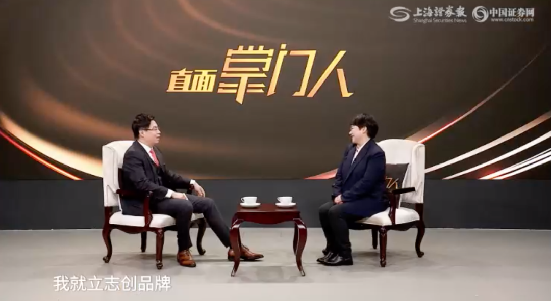 對話帥豐掌門人│帥豐核心競爭力提升，未來穩(wěn)健發(fā)展可期