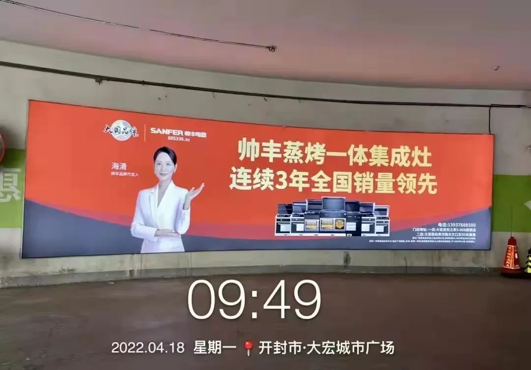 資源配稱|河南開封地下車庫廣告全面上線！