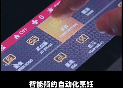 達人推薦|1377W財經(jīng)達人為什么強推帥豐集成灶？