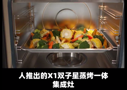 達人推薦|1377W財經(jīng)達人為什么強推帥豐集成灶？