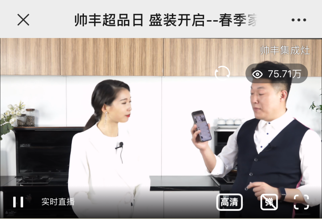 直播預(yù)告|五一家裝鉅惠，帥豐一部到位