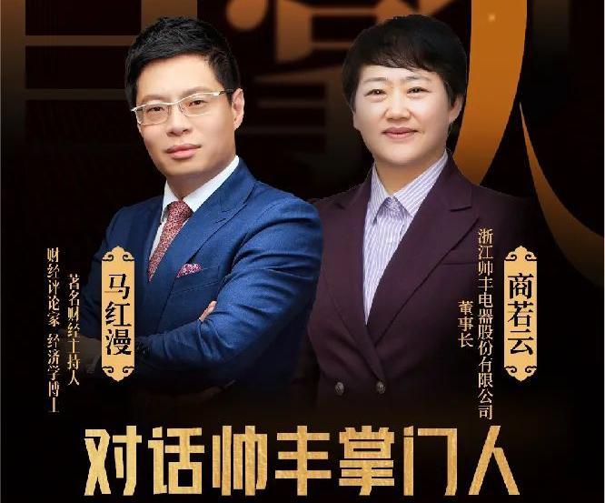 帥豐集成灶多維度整合發(fā)力，打響新一波品牌攻勢！