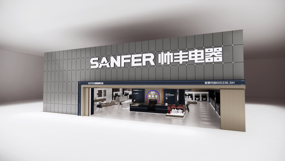 長在審美上的設計，帥豐集成灶全新SI形象重磅來襲！