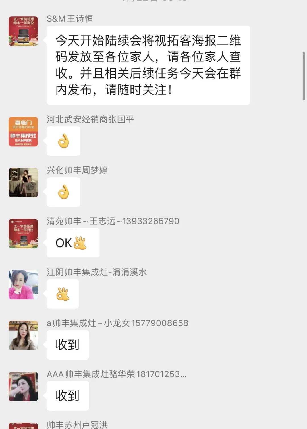 集成灶10大品牌帥豐電器五一家裝鉅惠活動(dòng)圓滿結(jié)束