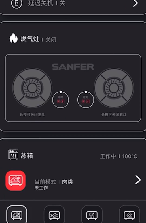 全球500強高管的時間管理秘訣：帥豐X1蒸烤同步集成灶