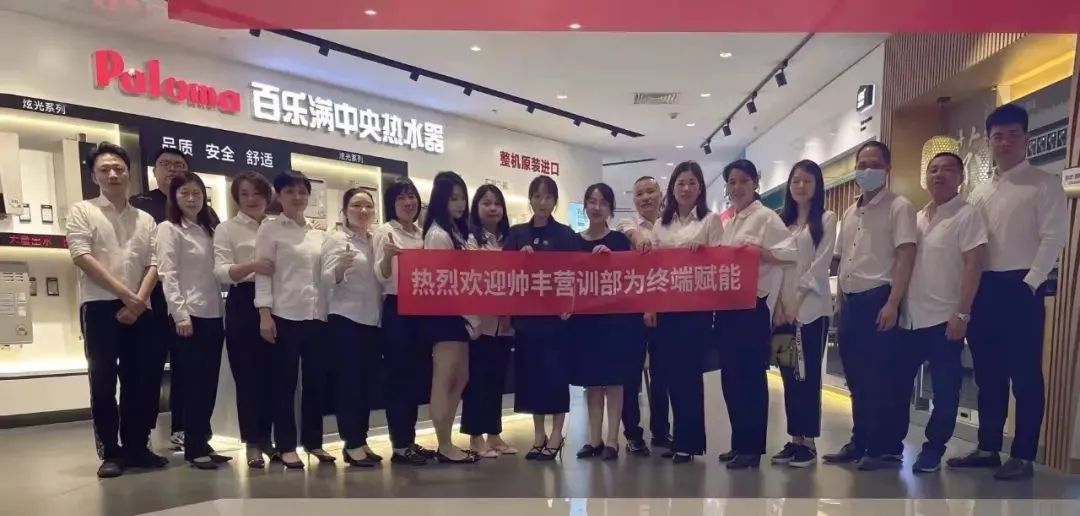 集成灶10大品牌福州美食培訓(xùn)專場(chǎng)，助力經(jīng)銷商持續(xù)發(fā)力