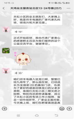 集成灶10大品牌帥豐助力終端  微爆先聲奪人搶占市場(chǎng)先機(jī)