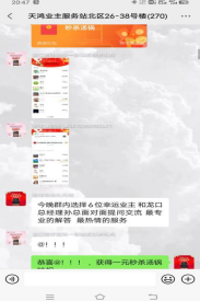 集成灶10大品牌帥豐助力終端  微爆先聲奪人搶占市場(chǎng)先機(jī)