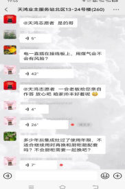 集成灶10大品牌帥豐助力終端  微爆先聲奪人搶占市場(chǎng)先機(jī)