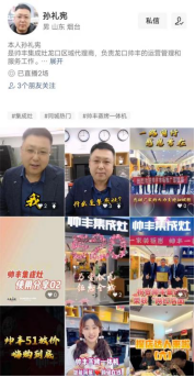 集成灶10大品牌帥豐助力終端  微爆先聲奪人搶占市場(chǎng)先機(jī)