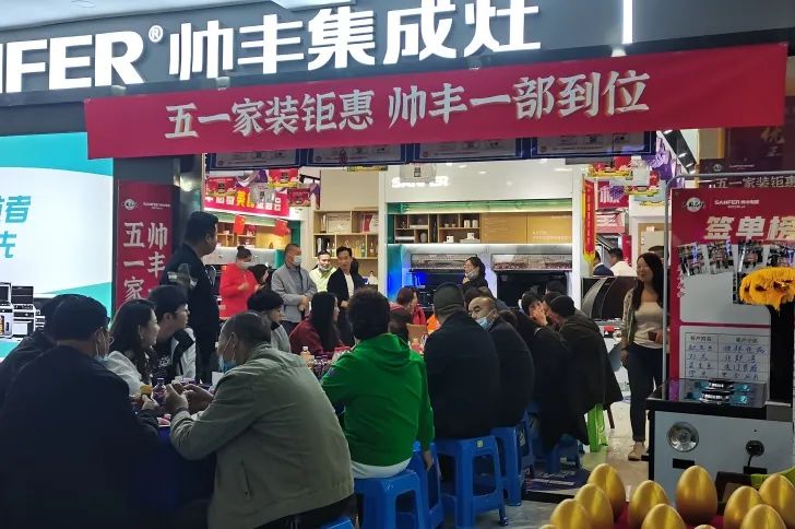 集成灶10大品牌帥豐甘肅張掖產(chǎn)品美食賦能，助力終端業(yè)績提升