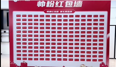 為愛獻禮，鉅惠全城|帥豐522直播圓滿收官！