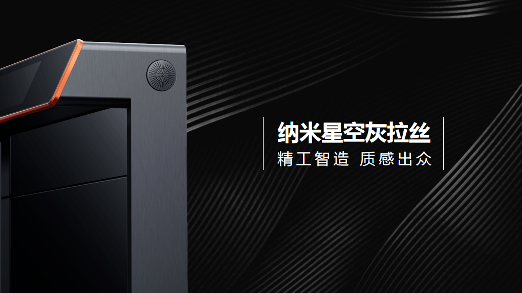 “小空間 大有為”5月30日帥豐集成灶新品發(fā)布會盛啟