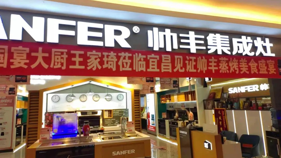 賦能終端集成灶品牌帥豐門店培訓持續(xù)進行中