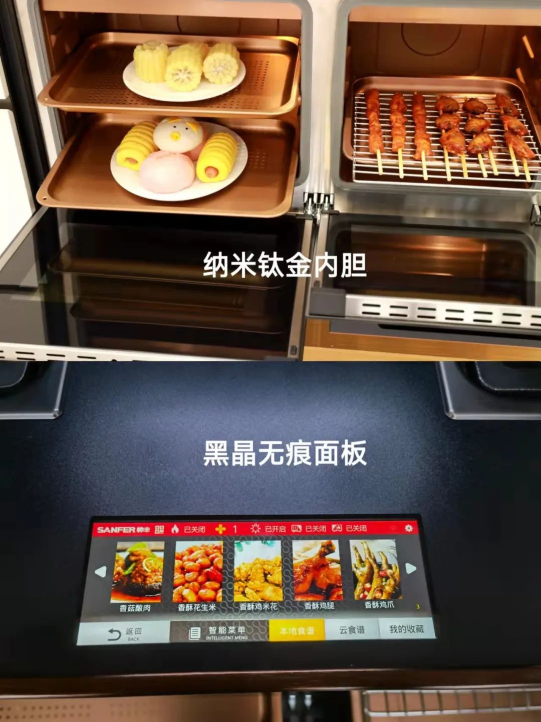 豐廚故事|是什么，讓這位寶媽無懼廚房烹飪，做美美的自己？