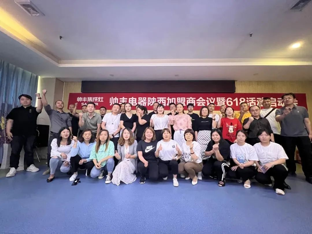 韶華不負(fù)，步履不停 集成灶品牌帥豐電器5月動(dòng)態(tài)復(fù)盤(pán)