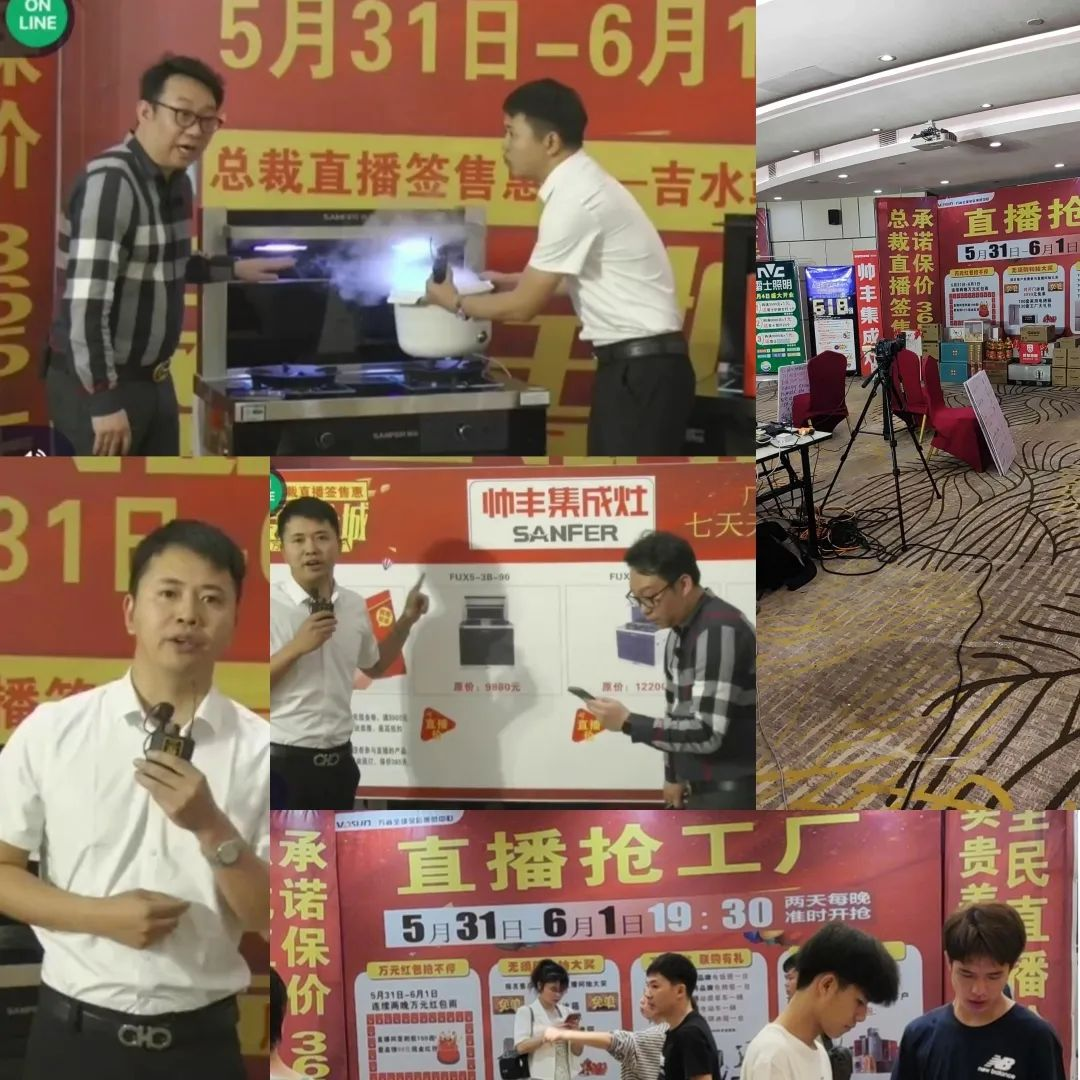 韶華不負(fù)，步履不停 集成灶品牌帥豐電器5月動(dòng)態(tài)復(fù)盤(pán)