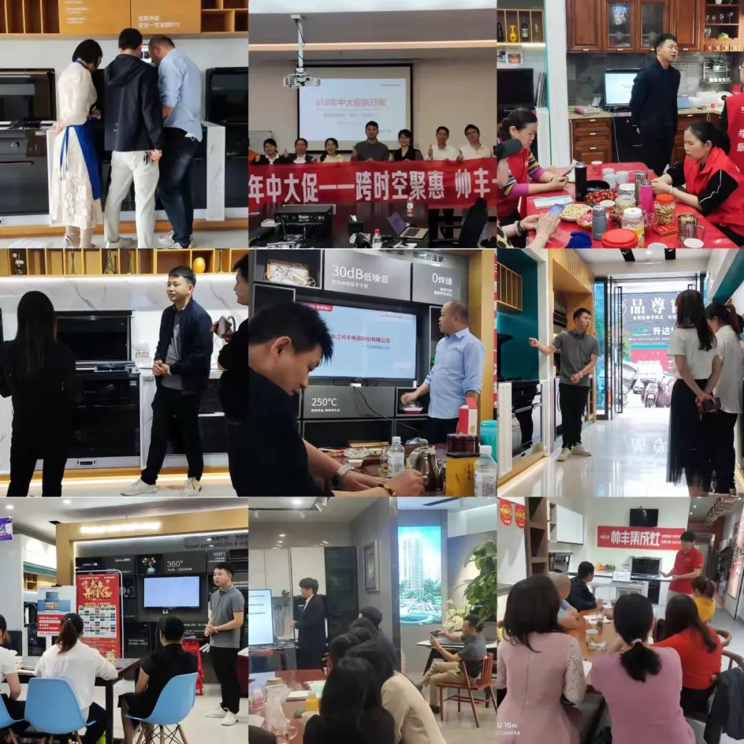 韶華不負(fù)，步履不停 集成灶品牌帥豐電器5月動(dòng)態(tài)復(fù)盤(pán)