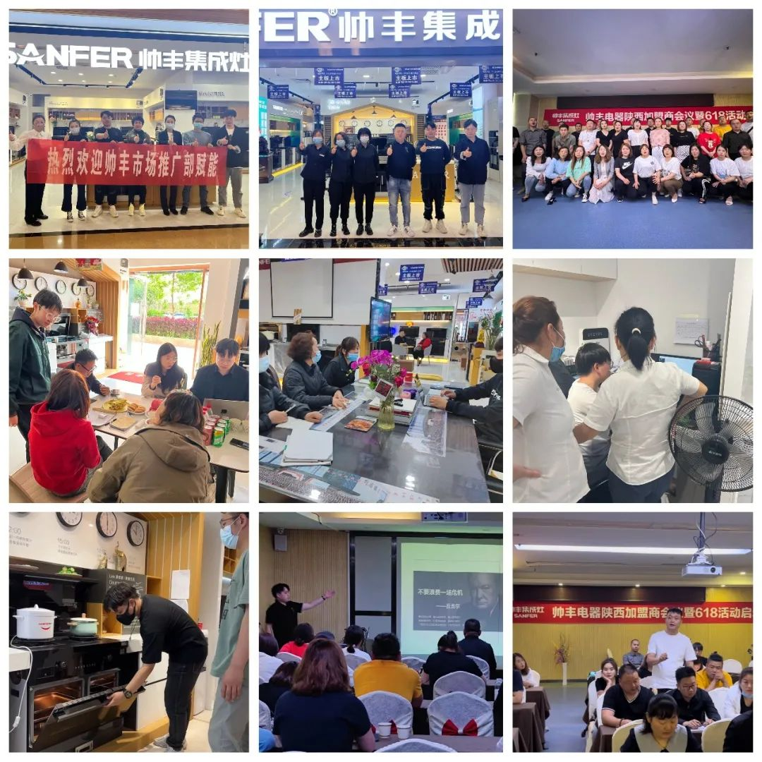 韶華不負(fù)，步履不停 集成灶品牌帥豐電器5月動(dòng)態(tài)復(fù)盤(pán)