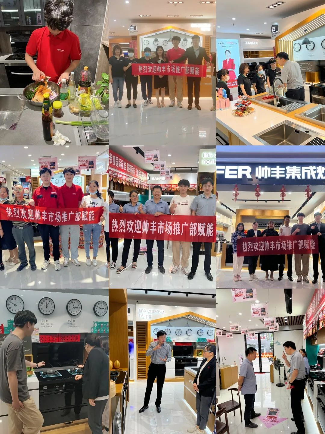 韶華不負(fù)，步履不停 集成灶品牌帥豐電器5月動(dòng)態(tài)復(fù)盤(pán)