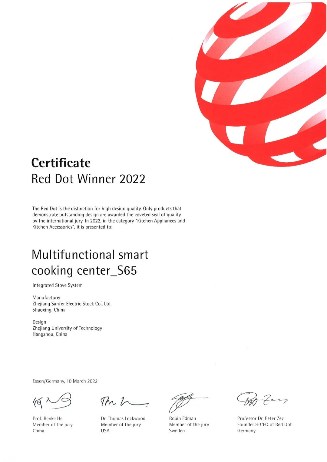 集成灶品牌帥豐電器S65系列榮獲2022年國際紅點獎，以硬核實力領跑行業(yè)
