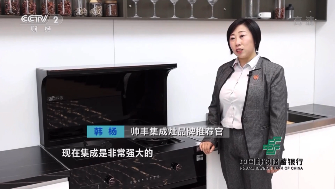 618雙平臺(tái)單品第一！央視力推！集成灶品牌帥豐盡顯大國品牌之風(fēng)范