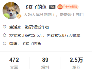 達(dá)人推薦|想擁有傳說中“別人家的”烹飪生活？跟著他們選就對(duì)了！