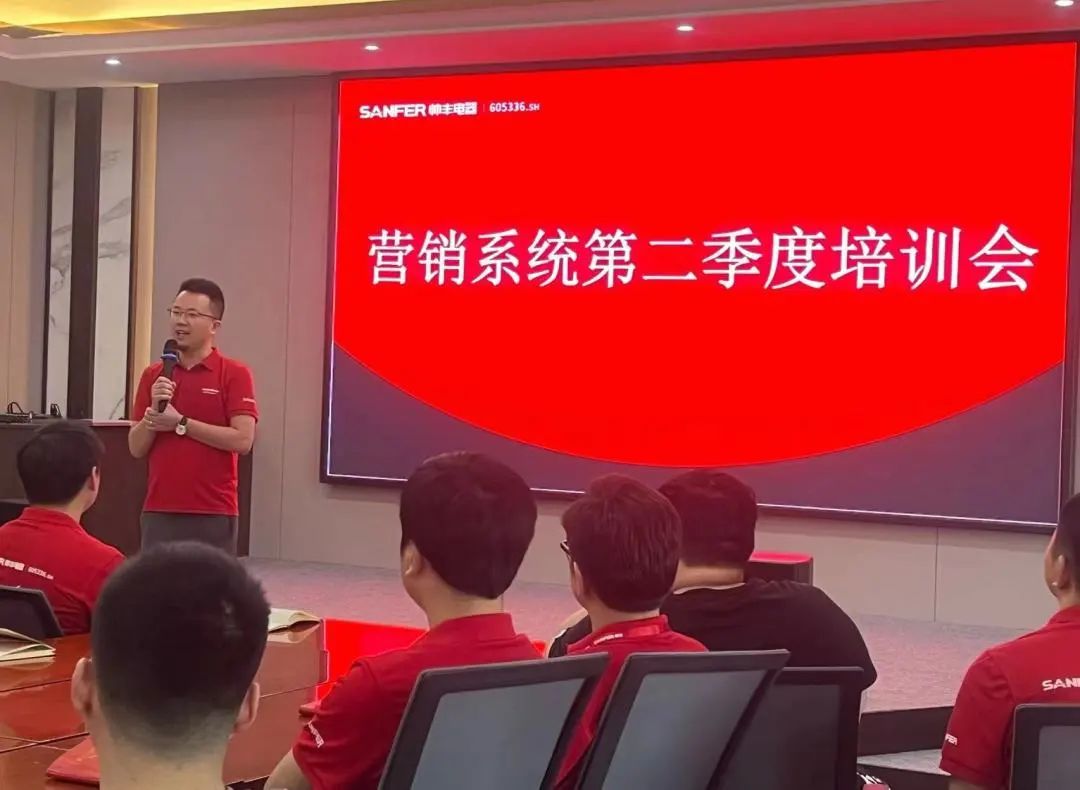 賦能終端，決勝未來(lái)，營(yíng)銷(xiāo)中心第二季度培訓(xùn)會(huì)圓滿(mǎn)舉行！