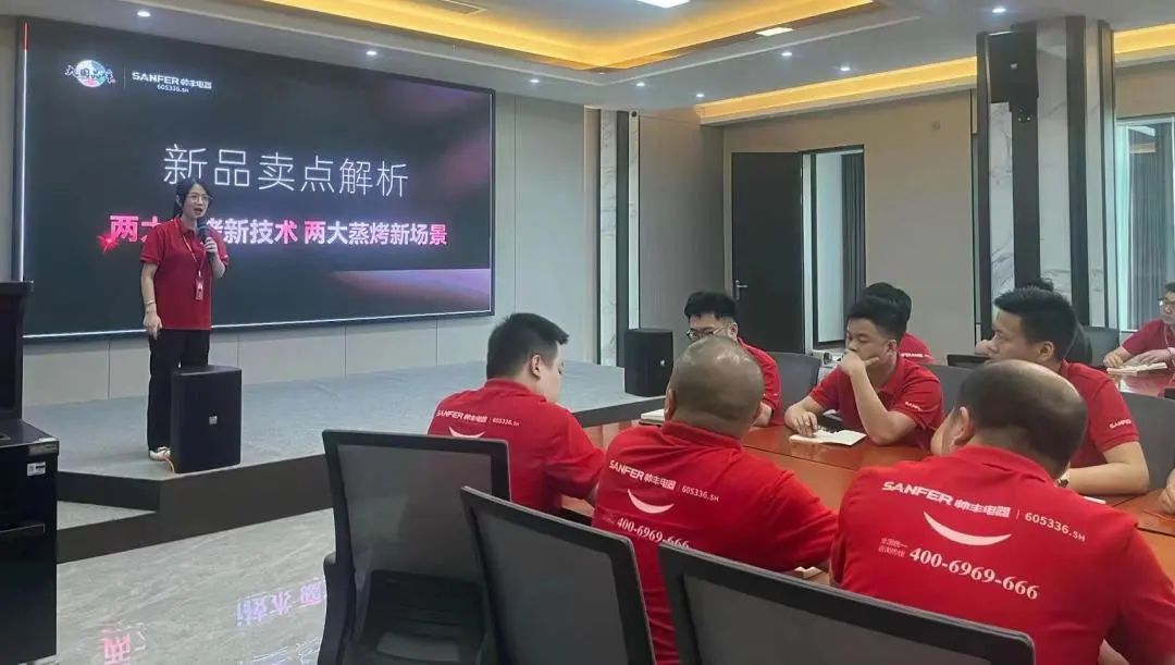 賦能終端，決勝未來(lái)，營(yíng)銷(xiāo)中心第二季度培訓(xùn)會(huì)圓滿(mǎn)舉行！