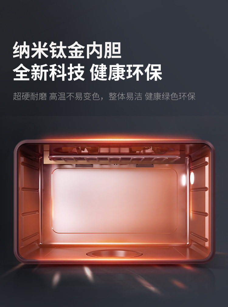 帥豐S6蒸烤獨立集成灶