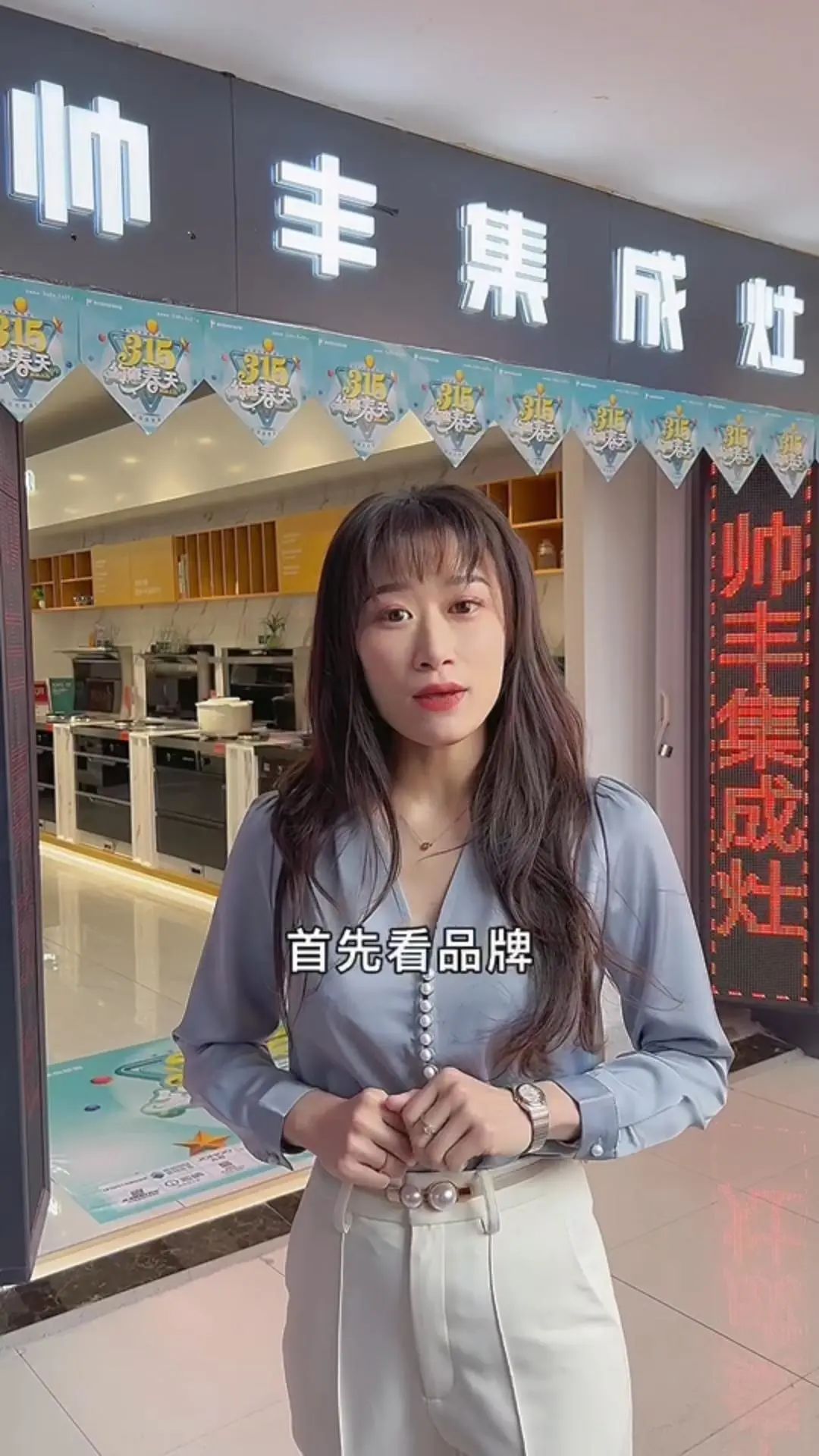 2022帥豐電器高層走訪經(jīng)銷商 | 賦能終端，聚力共贏