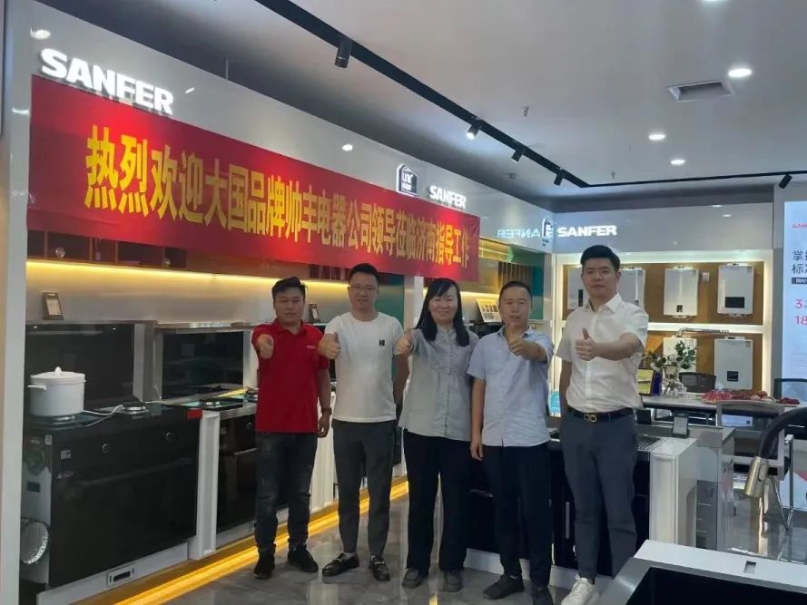 2022帥豐電器高層走訪經(jīng)銷商 | 賦能終端，聚力共贏