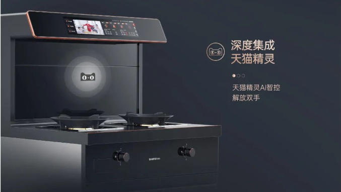 集成灶品牌帥豐電器智能控制交互系統(tǒng)，體驗(yàn)未來廚房該有的樣子！	