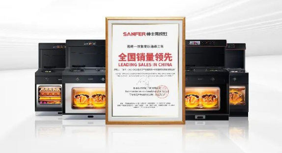 帥豐電器這場發(fā)布會信息量很大，值得所有集成灶從業(yè)人員關注→