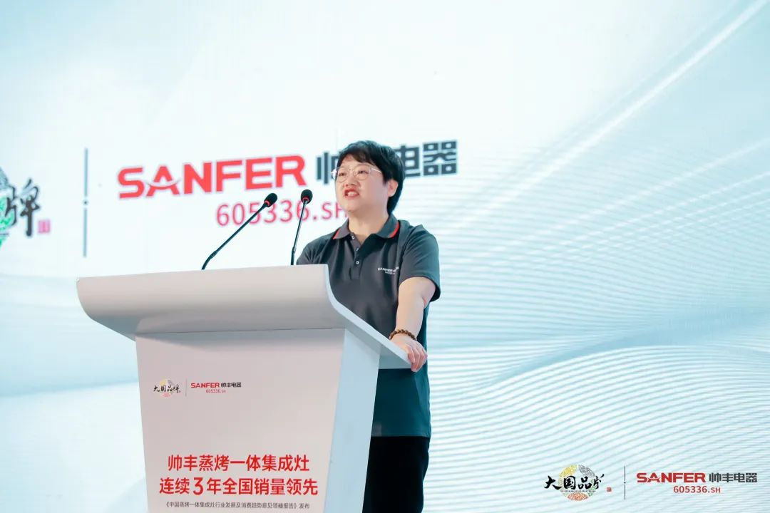 集成灶行業(yè)大事件：帥豐電器發(fā)布會隆重舉行開啟品牌未來新紀(jì)元