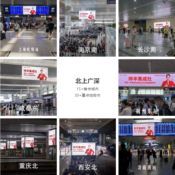 集成灶行業(yè)大事件:帥豐電器發(fā)布會隆重舉行開啟品牌未來新紀元 集成灶行業(yè)大事件:帥豐電器發(fā)布會隆重舉行開啟品牌未來新紀元