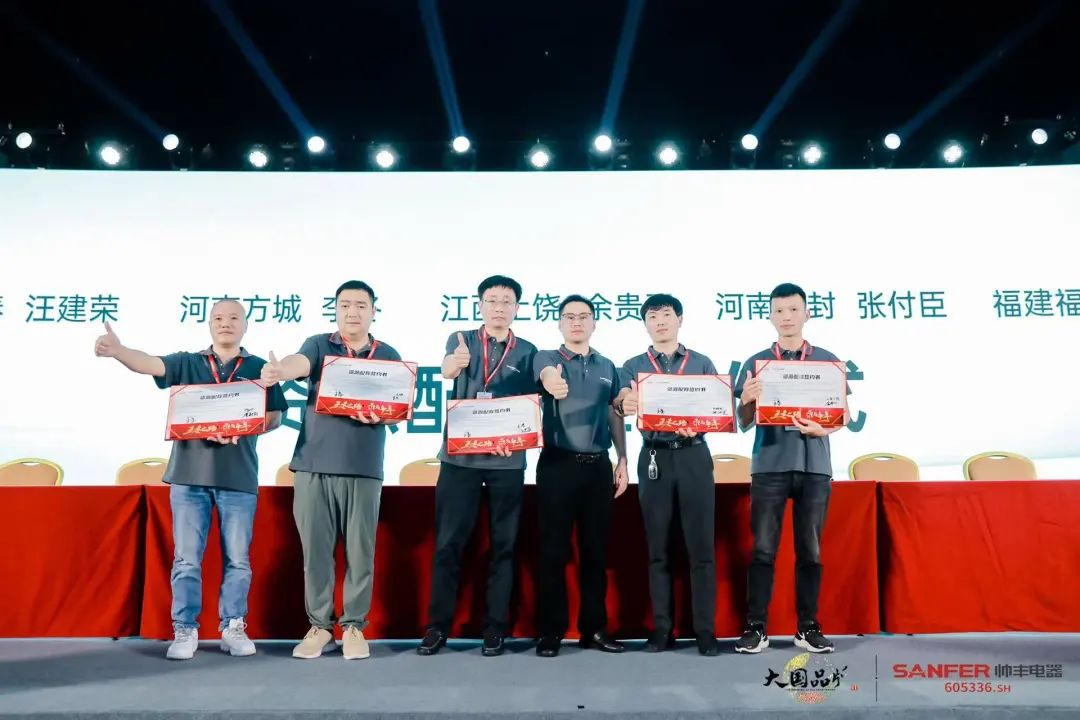 集成灶行業(yè)大事件:帥豐電器發(fā)布會隆重舉行開啟品牌未來新紀元 集成灶行業(yè)大事件:帥豐電器發(fā)布會隆重舉行開啟品牌未來新紀元